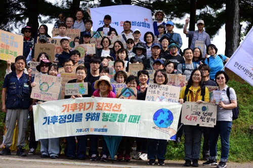 927기후정의행진 '...